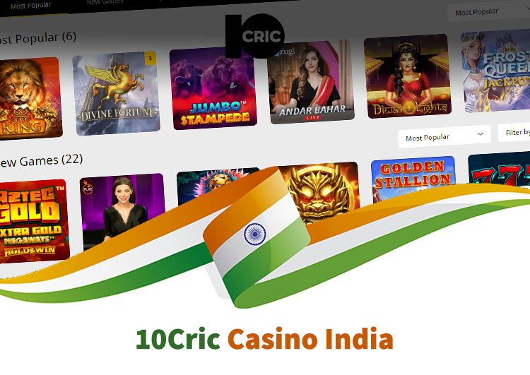 10cric review india
